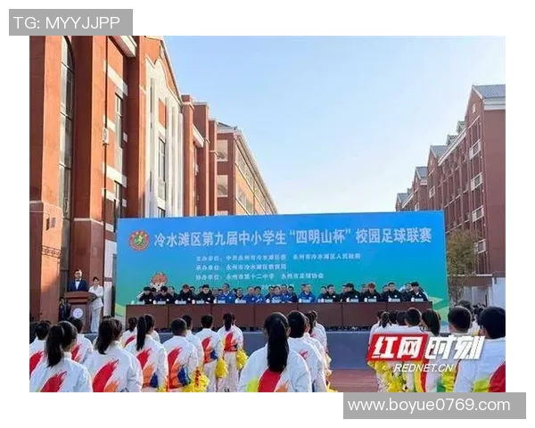 冷水滩区第九届中小学生“四明山杯”学校足球联赛落幕